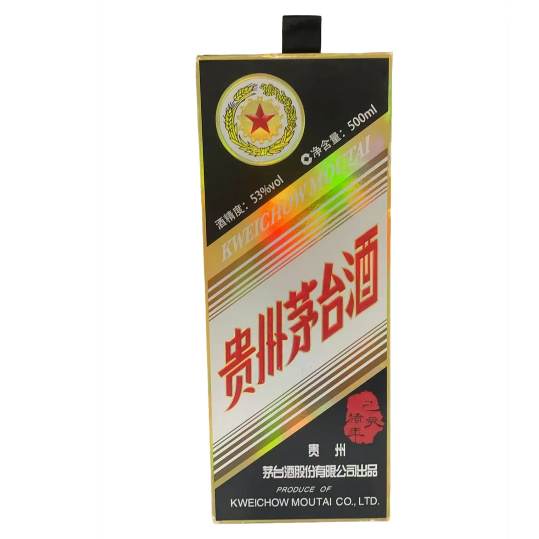 KWEICHOW MOUTAI/贵州茅台茅台生肖猪53度500ml   X