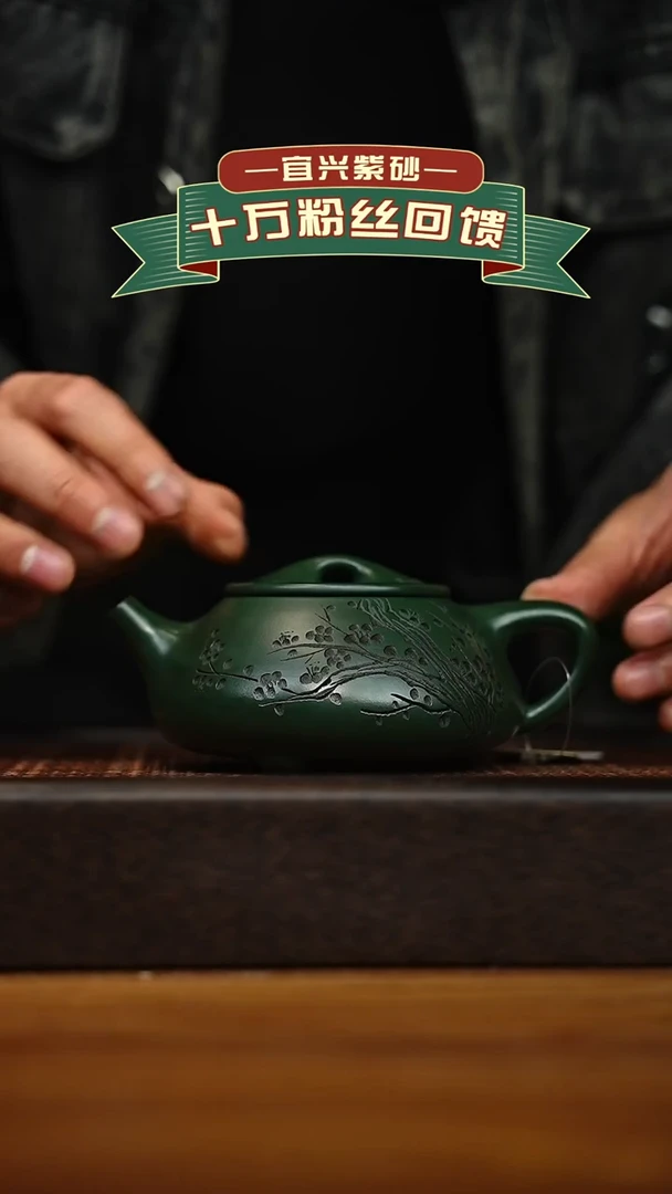 茶壶紫砂宜兴原矿 手工 紫砂壶容量280cc