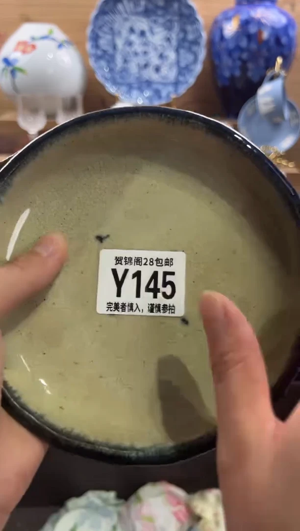 瓷片茶*咖     Y145