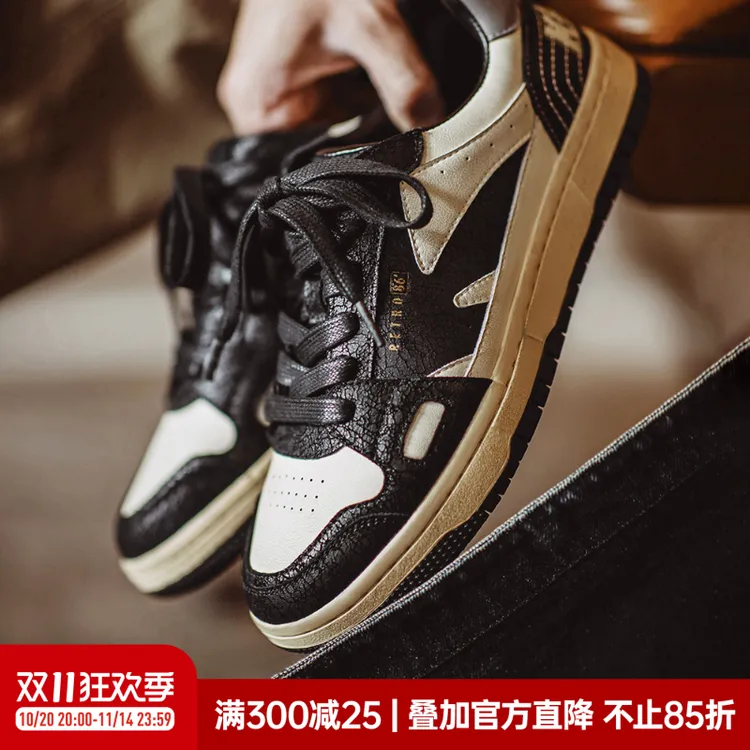 马登黑白拼色复古滑板鞋男士软底低帮小众潮流百搭秋秋季休闲鞋子