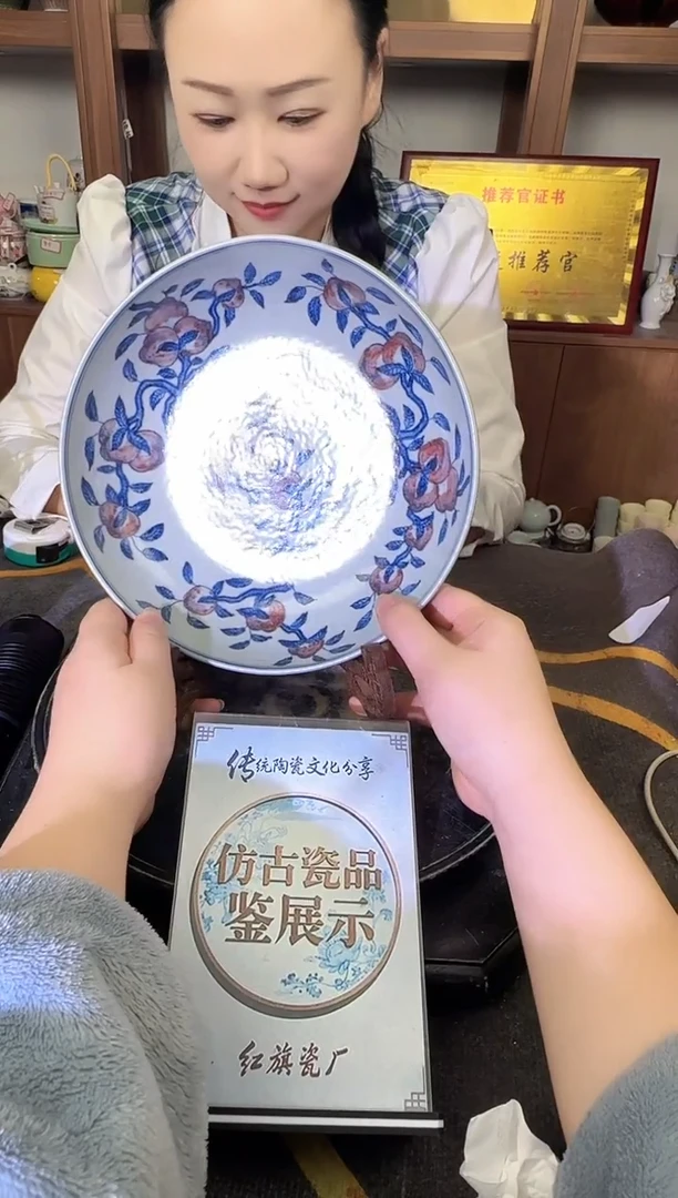 其他B307景德镇制陶瓷一件