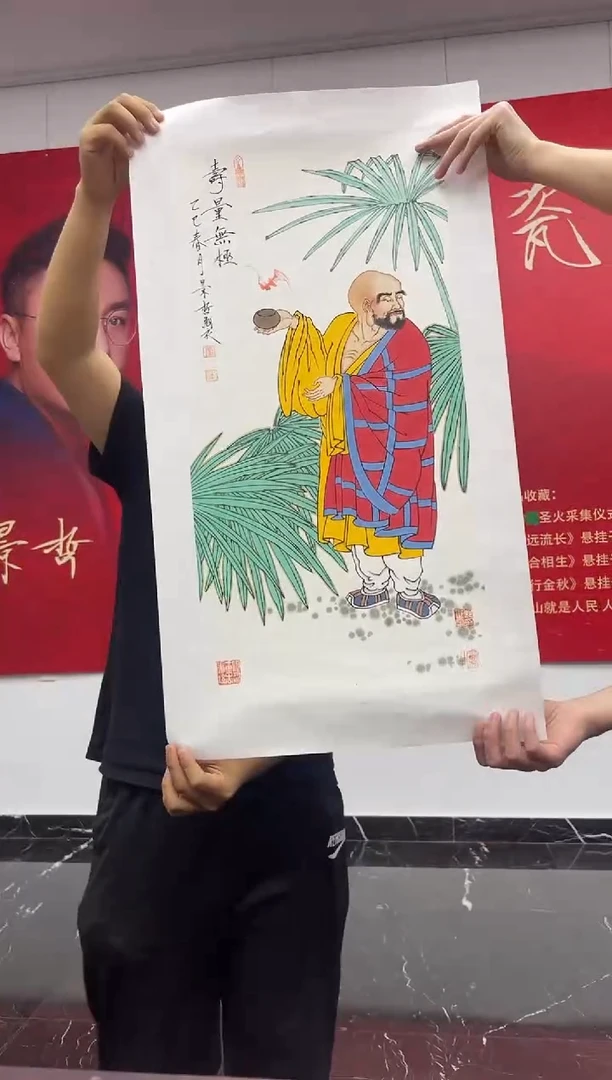 国画定金-CJZ-2平尺-国画作品