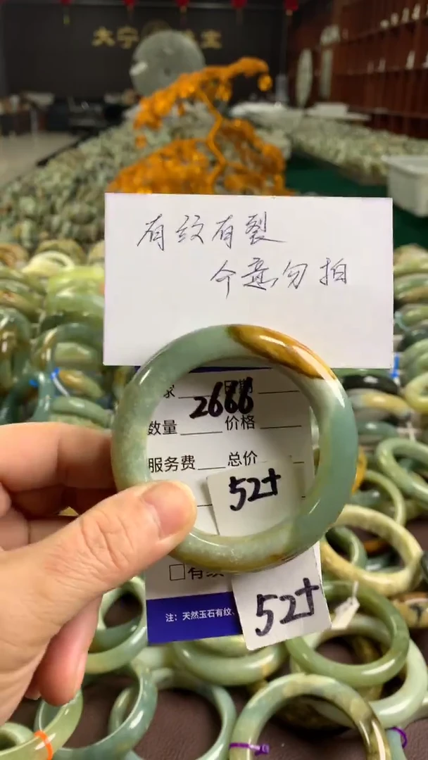 未镶嵌蛇纹石玉手镯2686