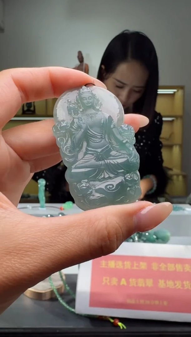 吊坠(赠链)未镶嵌翡翠大势至（多样性发其一）