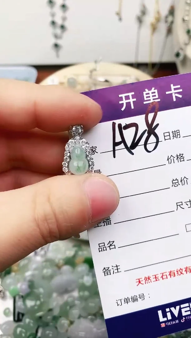 未镶嵌戒指翡翠搞***鱼11111111