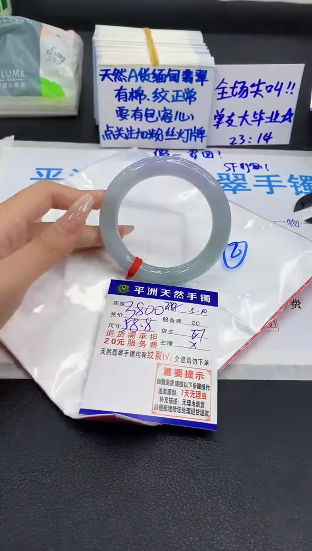 翡翠手镯未镶嵌111111111111111