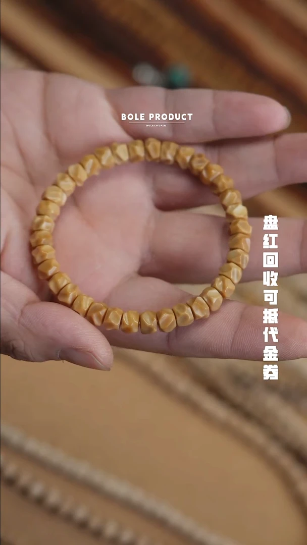 白玉菩提吊坠龙脊无相雕刻单圈