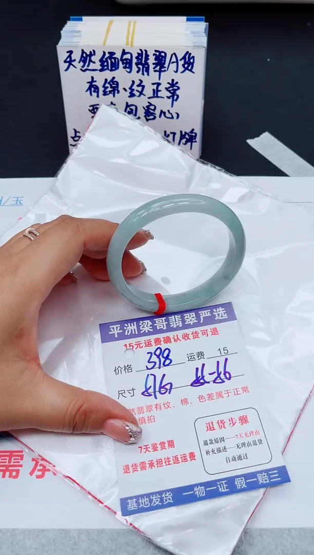翡翠手镯未镶嵌11111111111111111