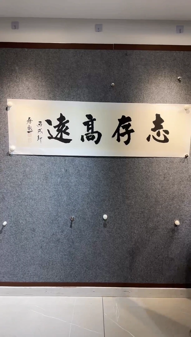 【闪购商品】绘画秦默-书法-4平尺-纸片
