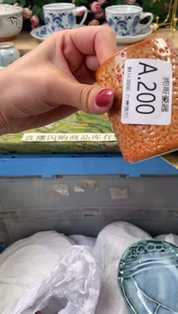 瓷片来***法200闪购库存默认一件默认微瑕慎拍