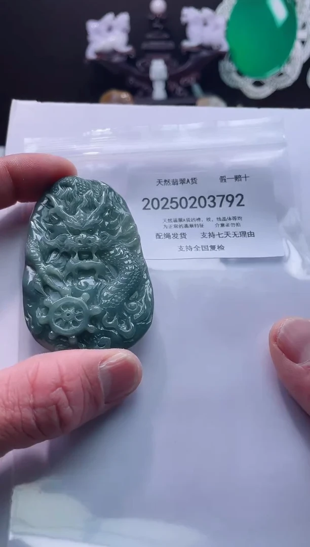 【闪购商品】翡翠颈饰未镶嵌闪购商品8号店200250020026