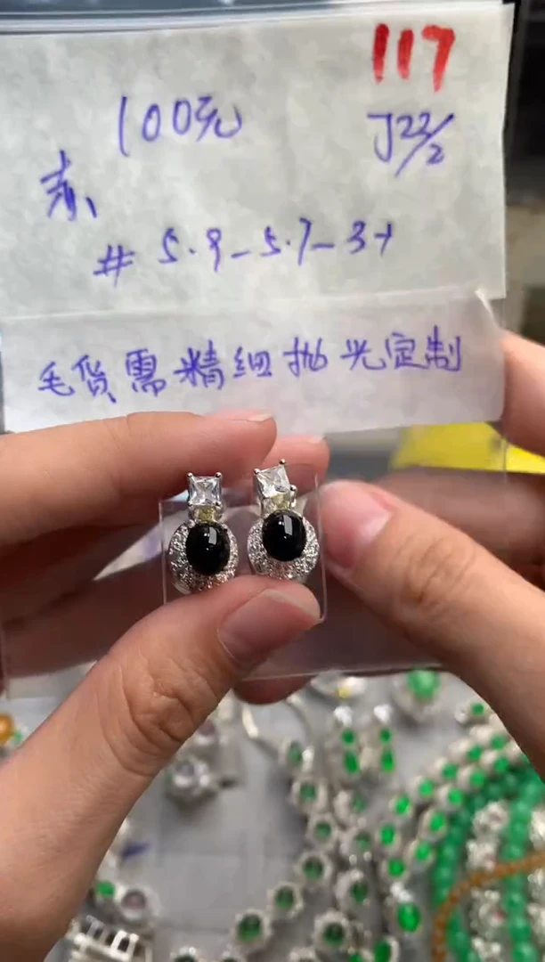 【闪购商品】定制翡翠未镶嵌毛货需精细抛光+发货拍一发一