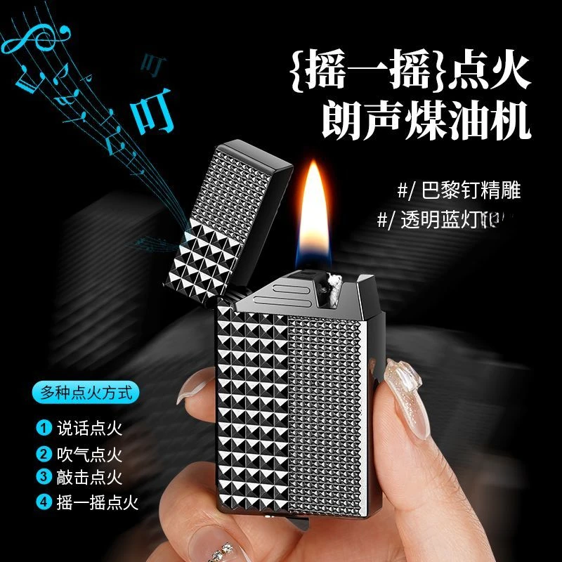 新升级巴黎钉高档感应声控智能打火机金属耐磨油电混合透明油仓男