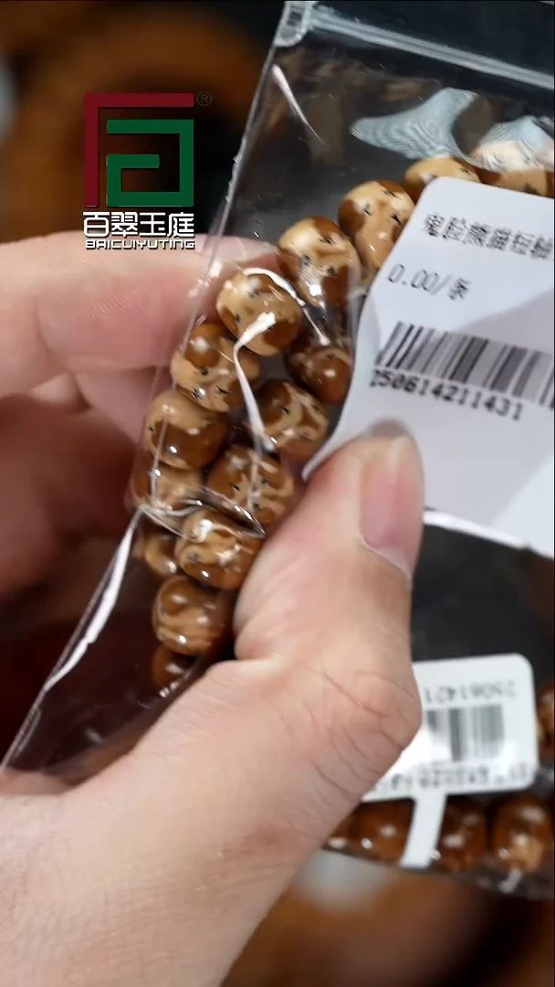 手串紫金鼠1433福利实心多样性发货发一件