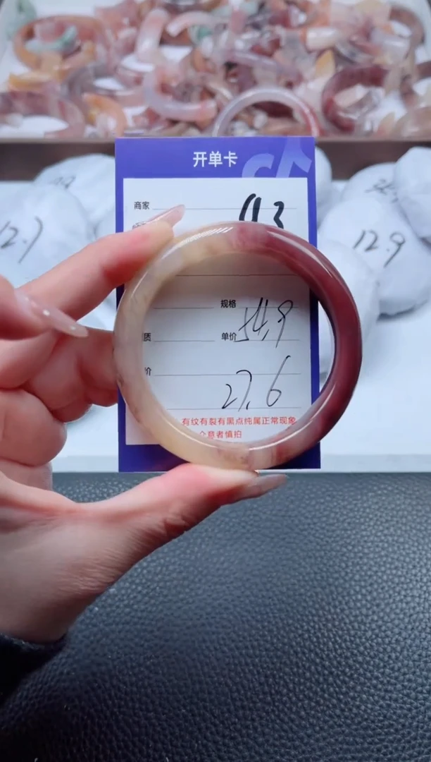 【闪购商品】石英质玉手镯未镶嵌93-54