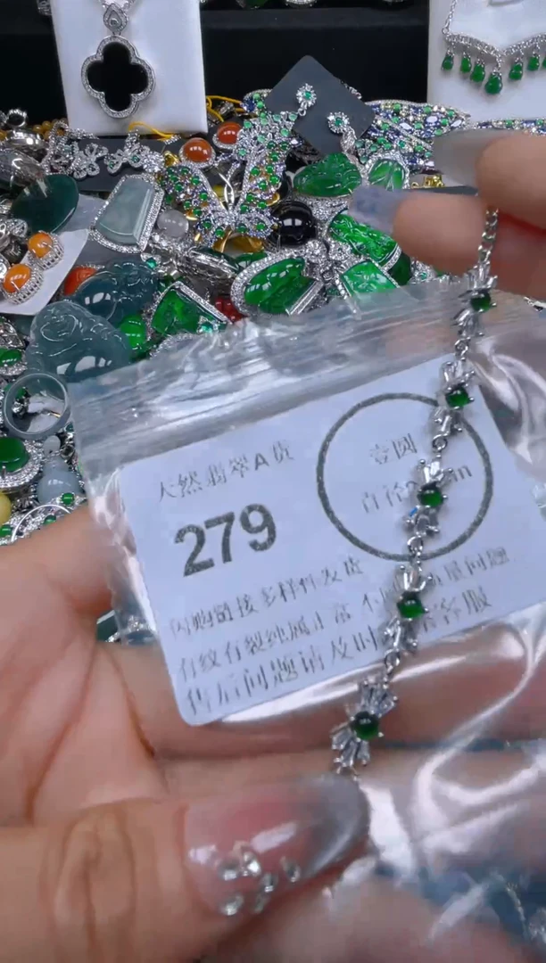 颈饰未镶嵌翡翠279