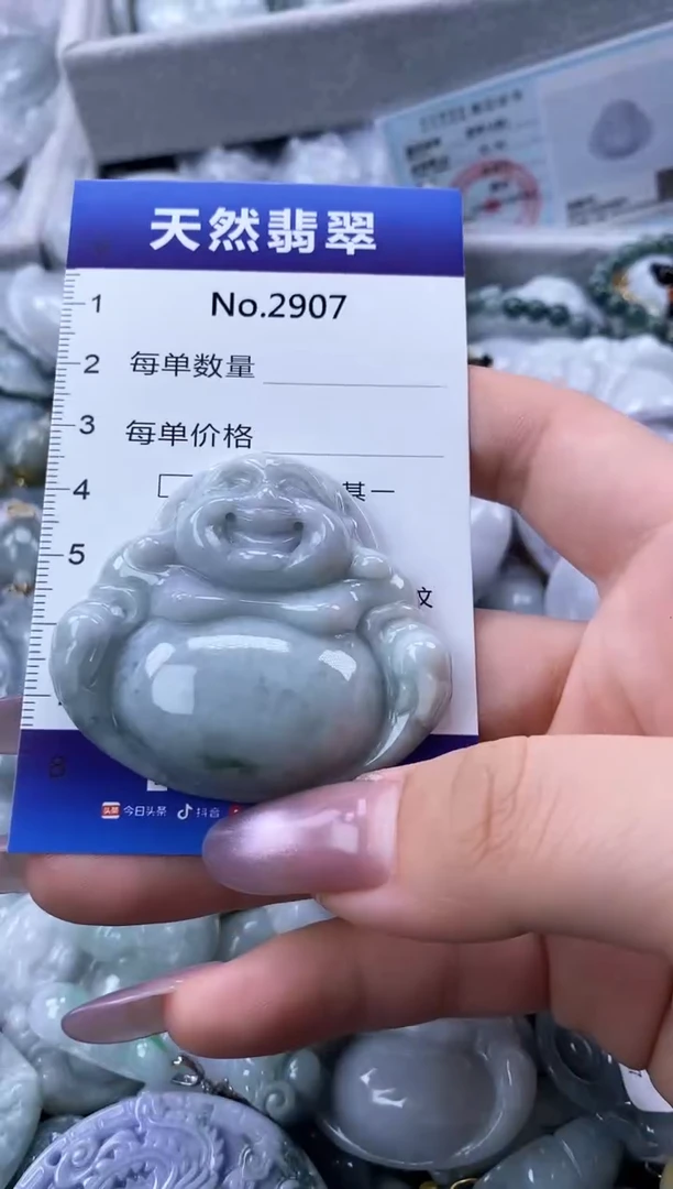 翡翠未镶嵌颈饰缅甸A货翡翠2907