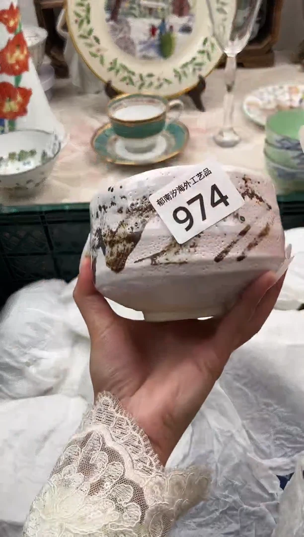 茶****版A          974