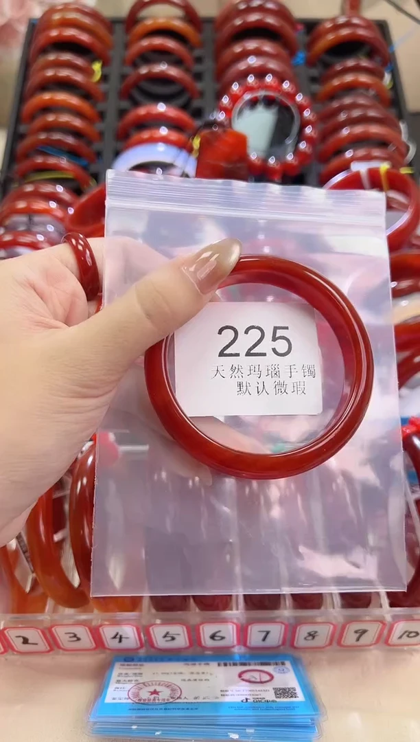 手镯玛瑙/玉髓未镶嵌60圈口*A225