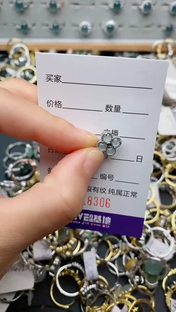银S925镶嵌戒指翡翠.