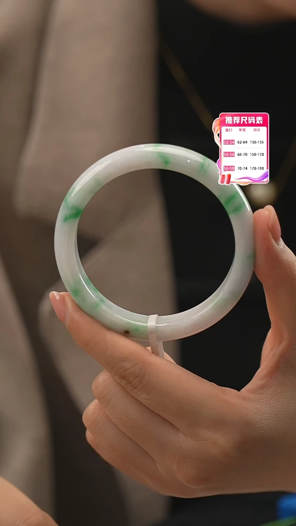 【闪购商品】翡翠手镯未镶嵌14号