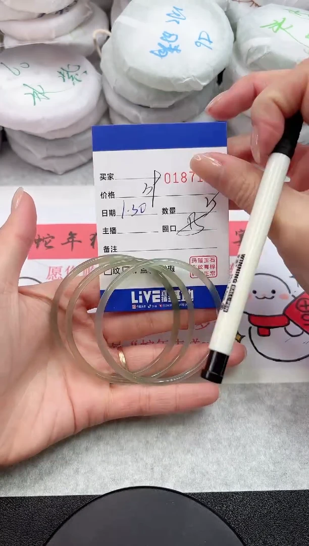 【闪购商品】玛瑙/玉髓手镯未镶嵌7147