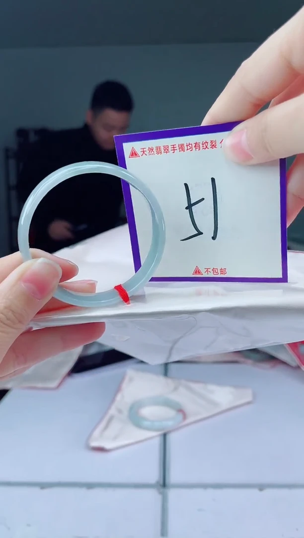未镶嵌手镯翡翠我