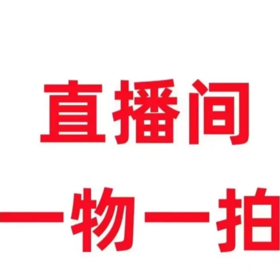 北方斜飘水晶景观树