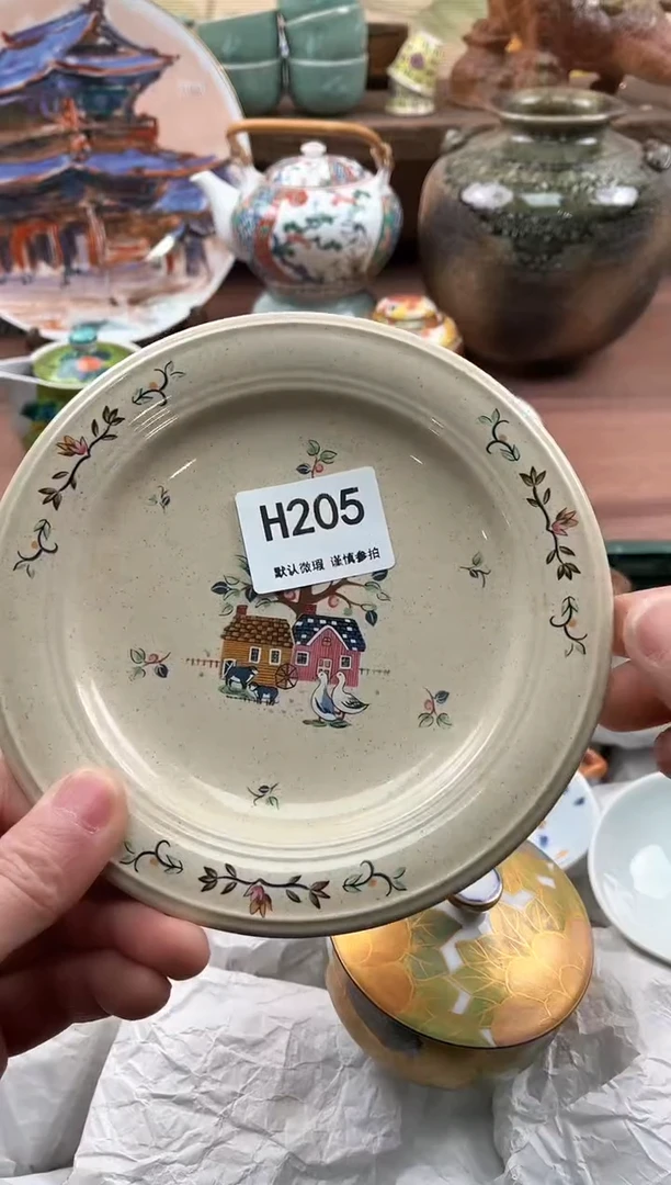【闪购商品】瓷片205