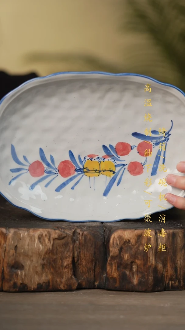 瓷片景德镇高温釉下彩可微波烤箱洗碗机