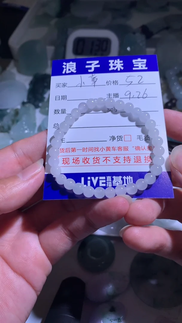 未镶嵌挂件翡翠小*52