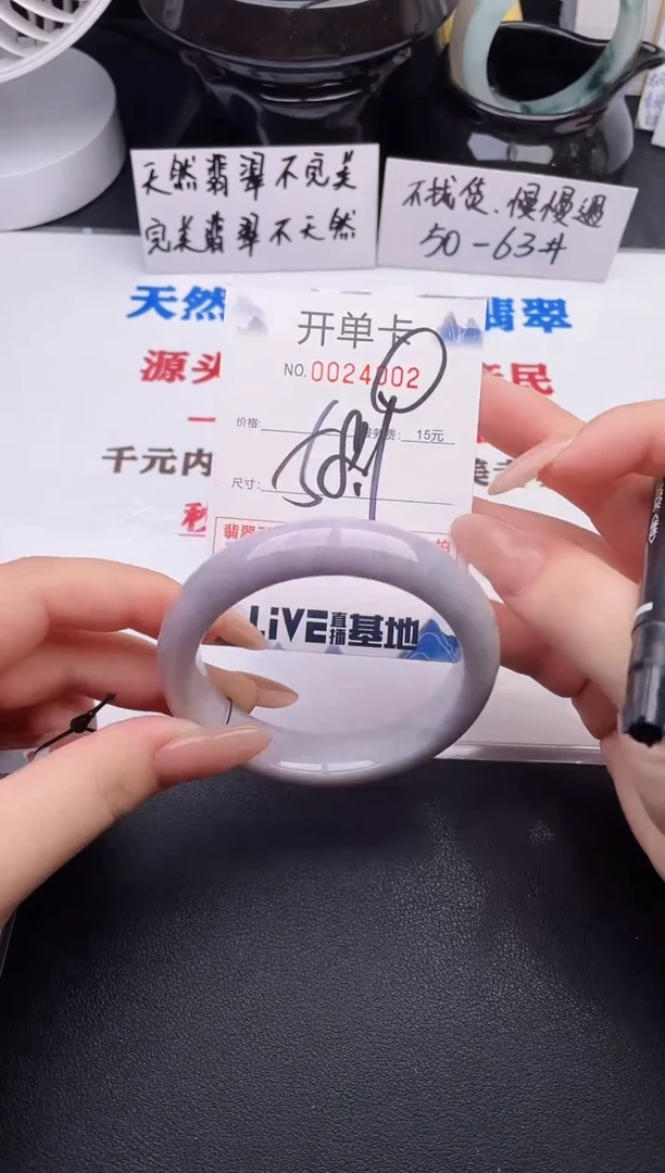 翡翠手镯未镶嵌02