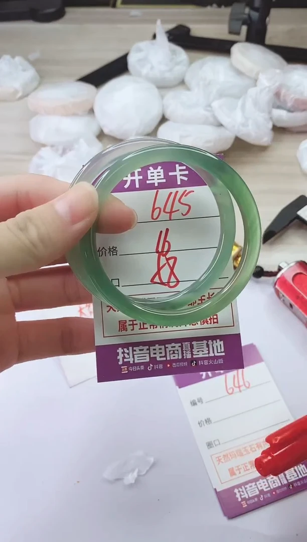 手镯玛瑙/玉髓未镶嵌645