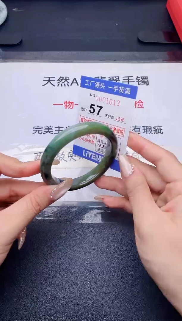 未镶嵌手镯翡翠翡翠手镯未镶嵌