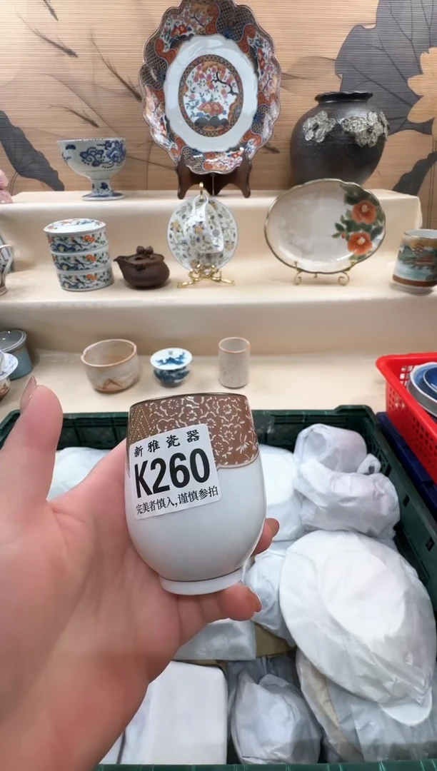 瓷片天**福          K260