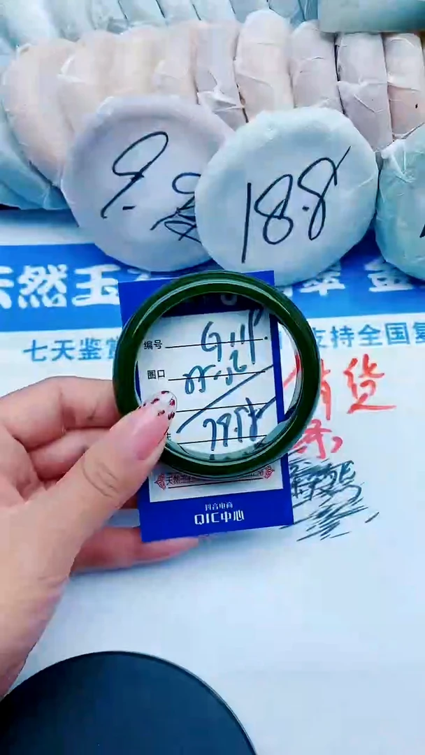 未镶嵌手镯石英质玉G119+55-56