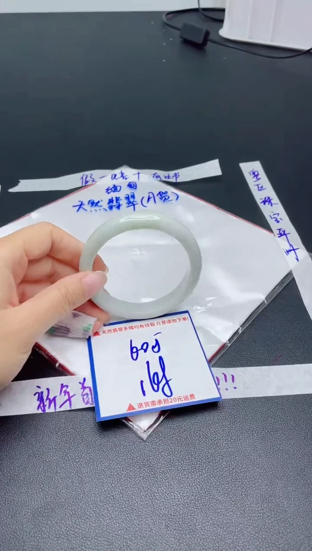【闪购商品】翡翠手镯未镶嵌我