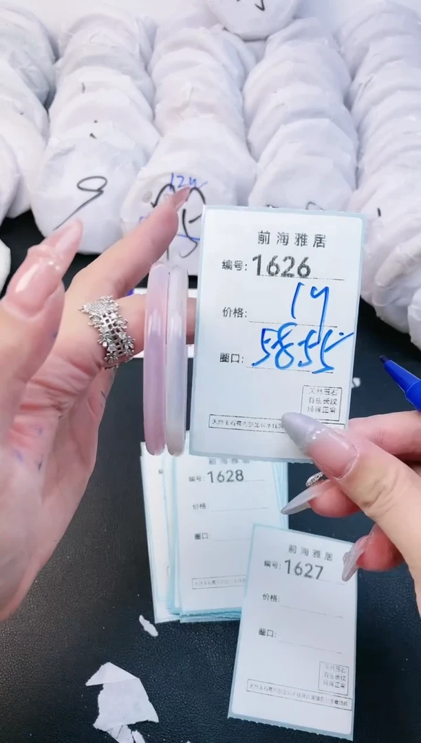 【闪购商品】玛瑙/玉髓手镯未镶嵌1626