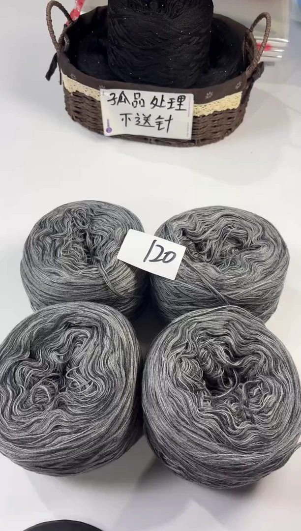 羊毛丝光线花式线；一单2斤120