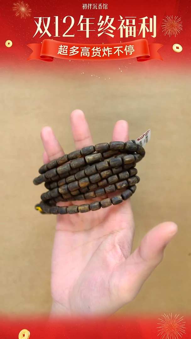 沉香手串桶珠多圈5mm/沉水 多样性发一 F030525C