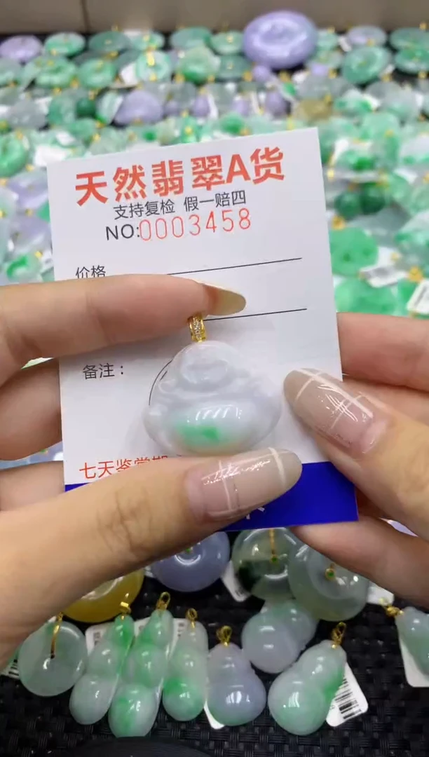 颈饰未镶嵌翡翠天然缅甸翡翠A货