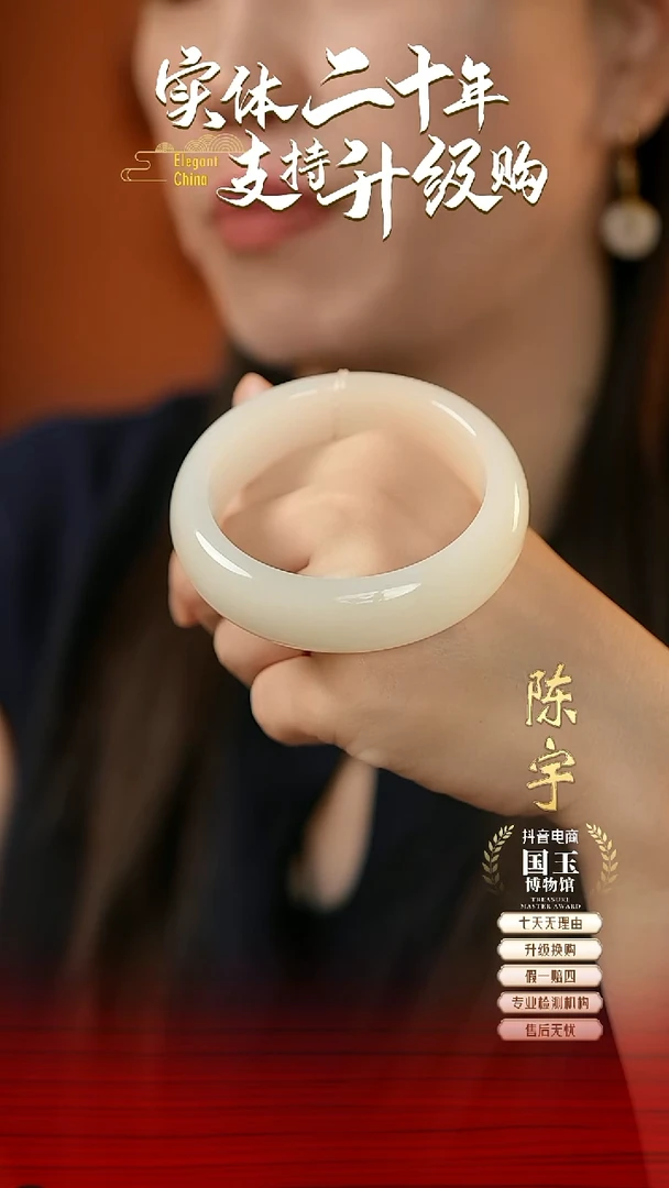 未镶嵌手镯和田玉路*白玉（58+圈口）