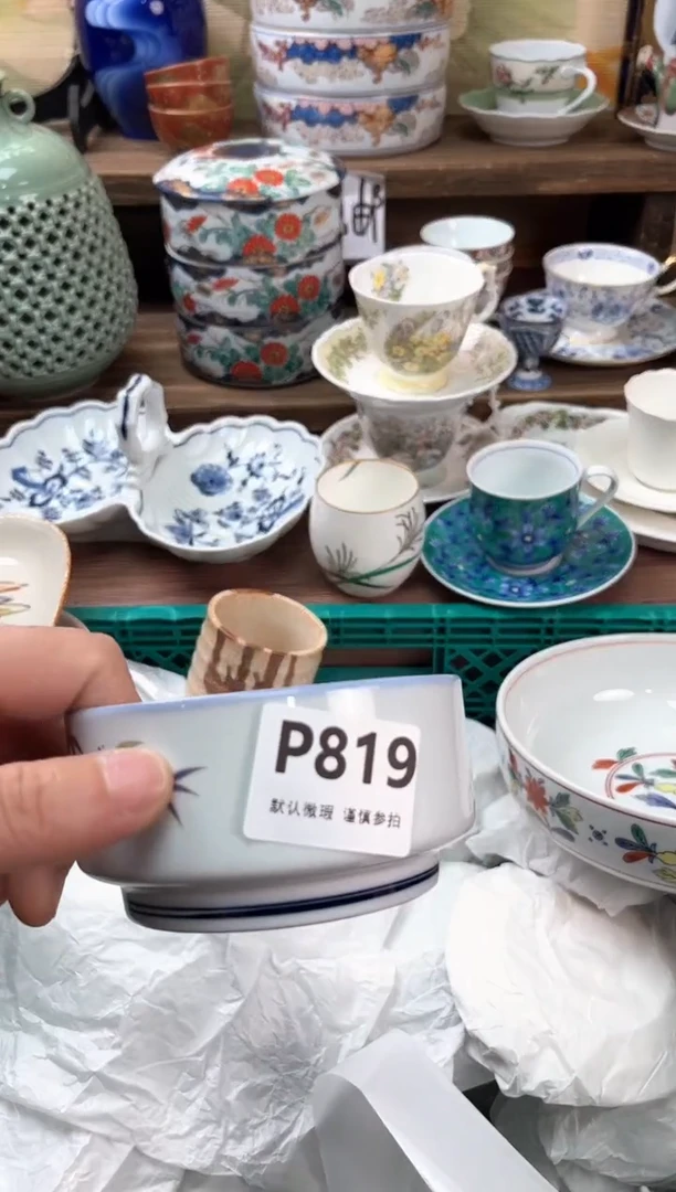 瓷片你***谁819