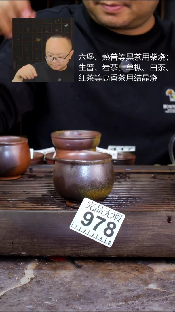 壶四大名陶钦州坭兴陶978