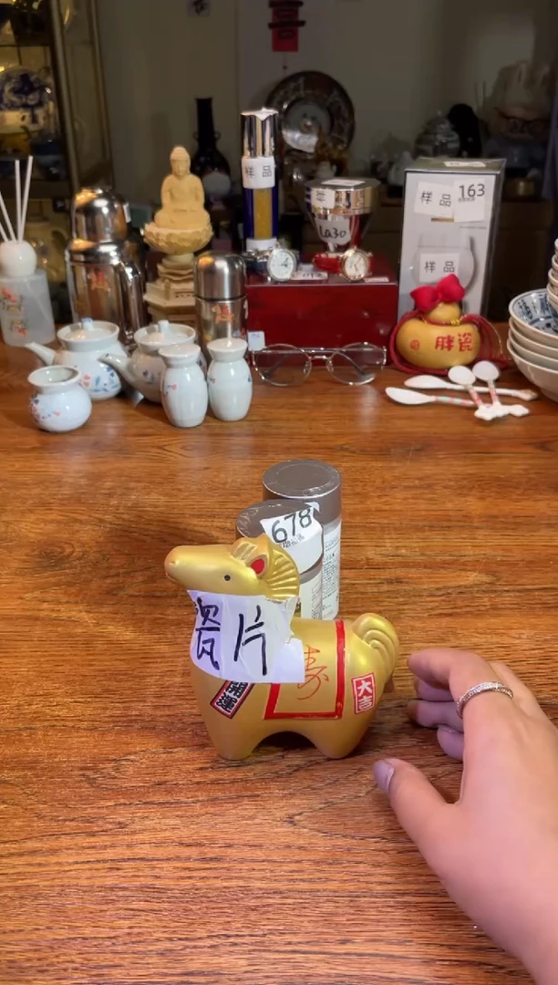 瓷片瓷片满20米包邮一单一付678