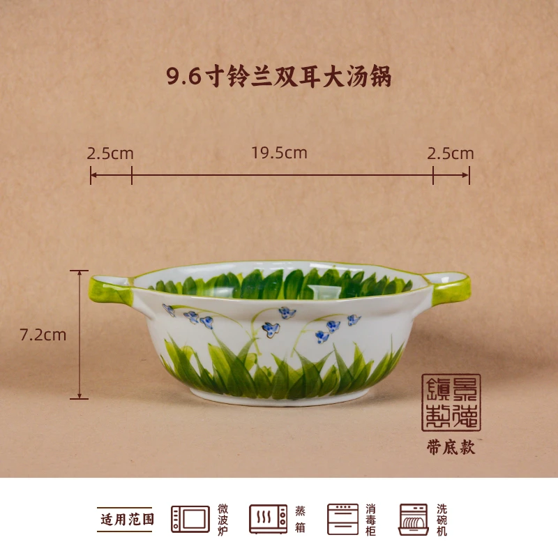 【C524双耳汤锅蓝边】景德镇高温釉下彩双耳大汤碗家用手工D1396