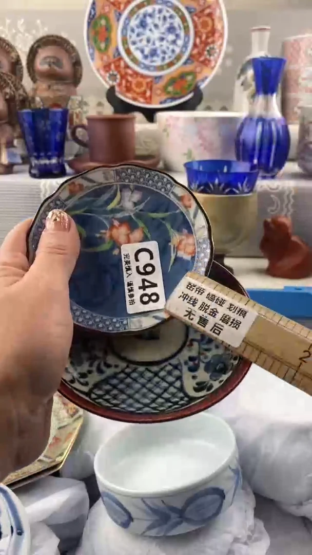 【闪购商品】948