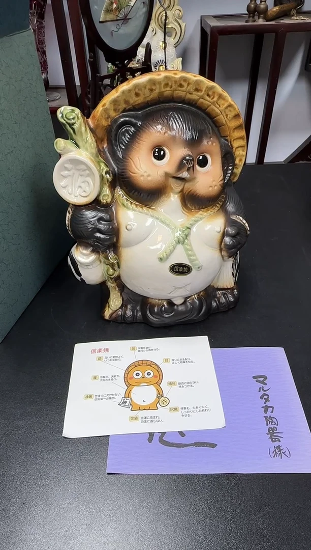 中古物品，天天好物188