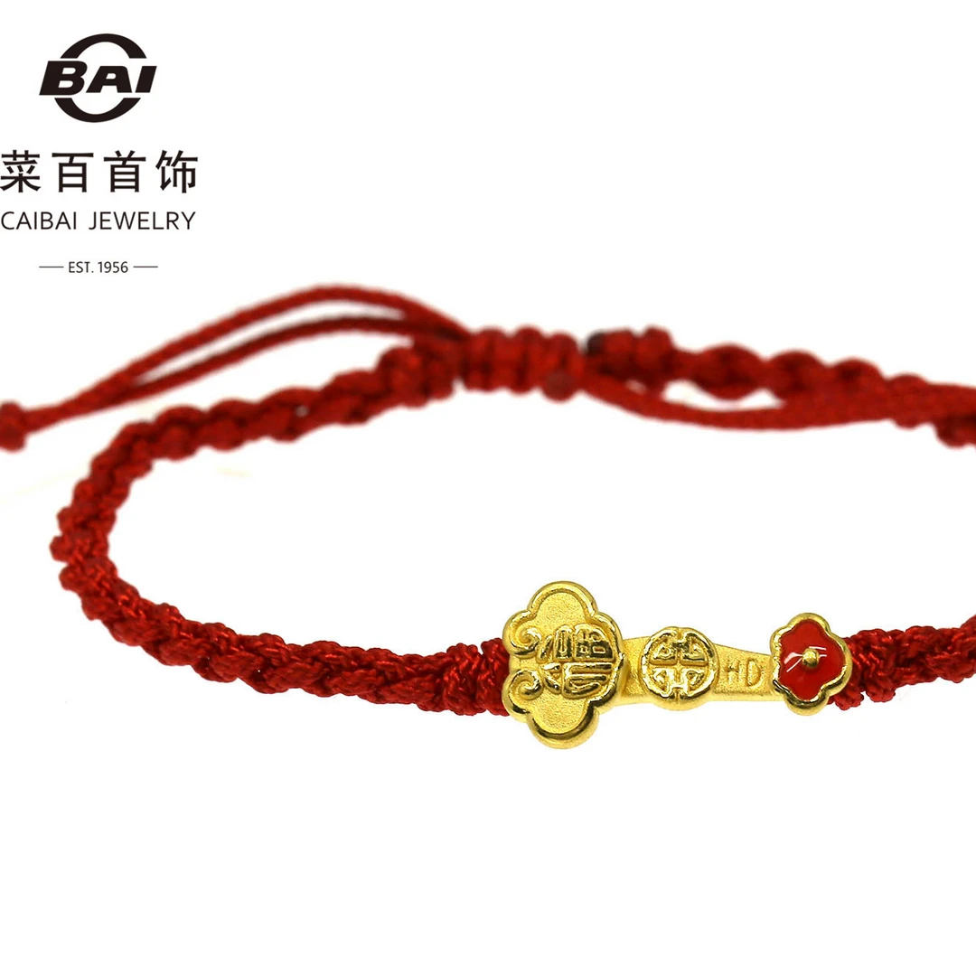 CAIBAI JEWELRY/菜百首饰SY足金手链 如意