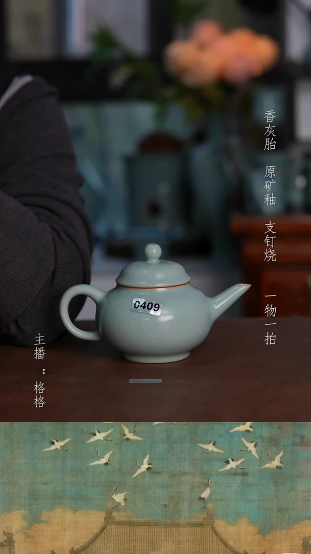 摆件陶天青釉120毫升